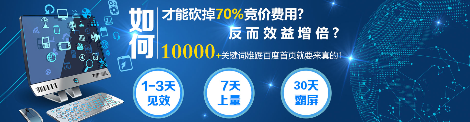 应县百度充值高返点