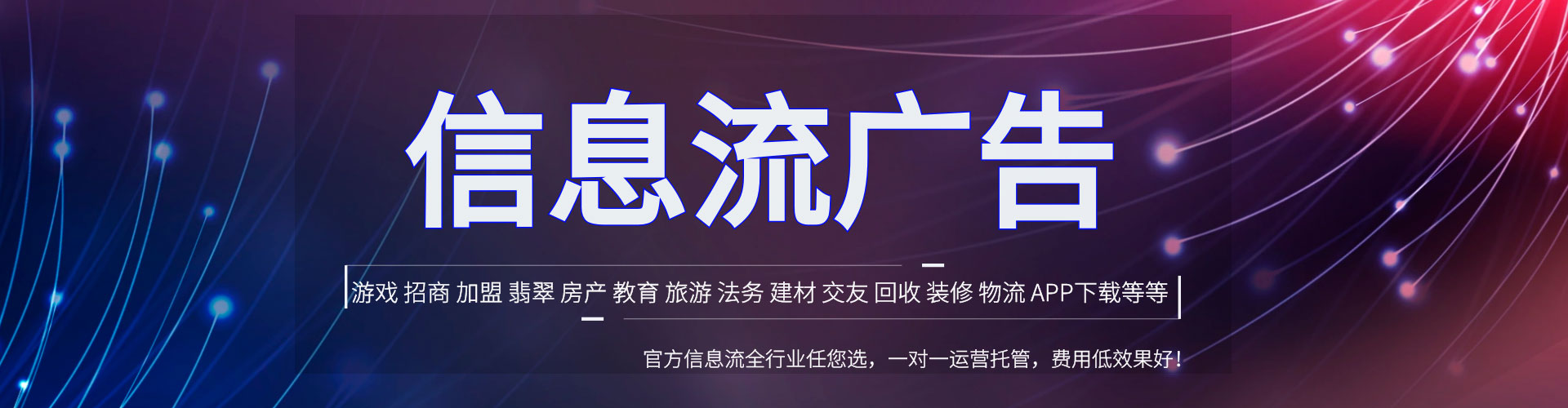 应县sem优化师